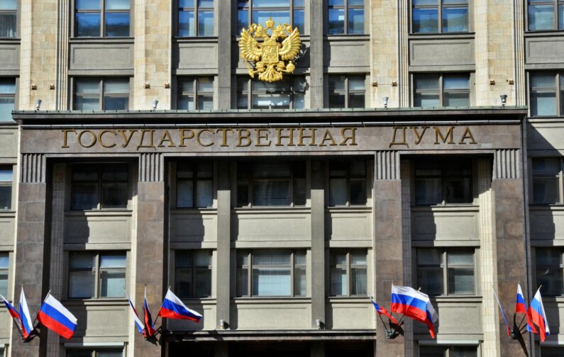 В России пересмотрят закон о налогообложении криптовалюты